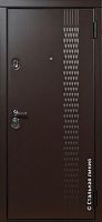 Дверь Фьорд цвет черно-серый/белый 880х2060 мм